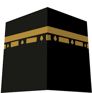 Kaaba Mecca Ilustration