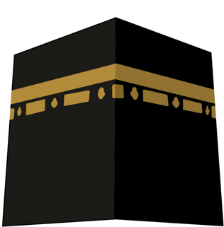 Kaaba Mecca Ilustration